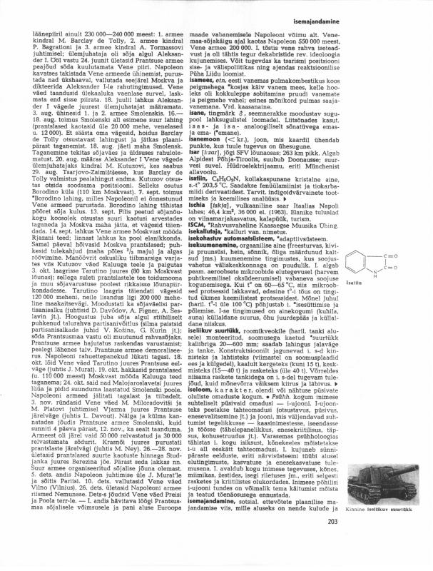 File:NENE3_page_0227.jpg